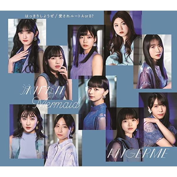 【新品】はっきりしようぜ/泳げないMermaid/愛されルート A or B?通常盤B / アンジュルム