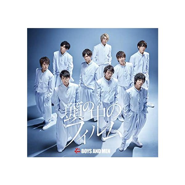 【新品】頭の中のフイルム(通常盤) / BOYS AND MEN