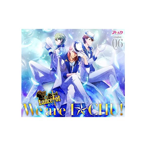 【新品】アイ★チュウ creation 06. Lancelot(初回限定盤)