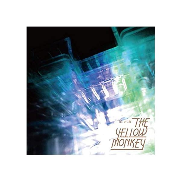 【新品】砂の塔【通常盤】 / THE YELLOW MONKEY
