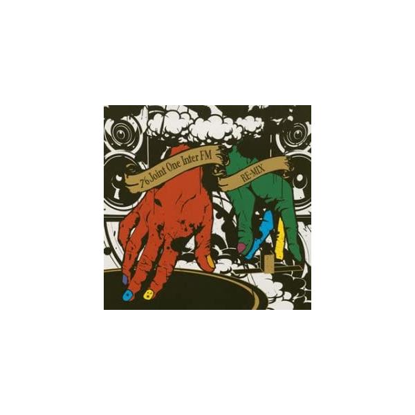 【新品】76 Joint One InterFM RE-MIX / オムニバス