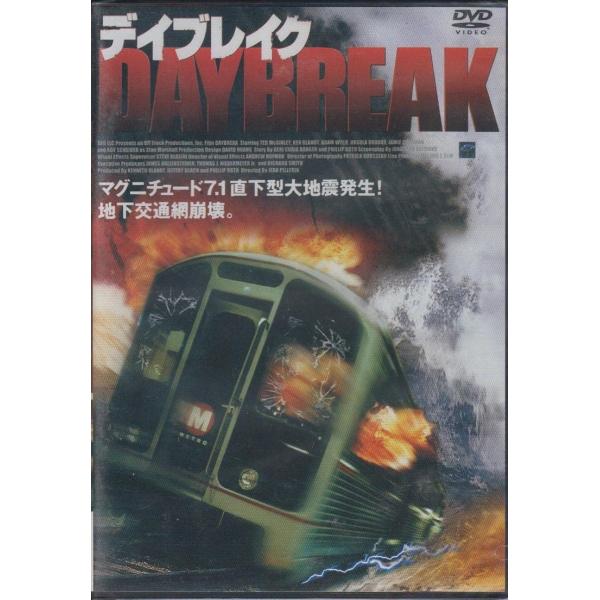 【新品】デイブレイク [DVD]（帯無し） | ブランド登録なし