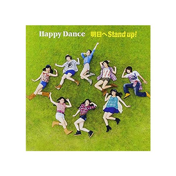 【新品】明日へ Stand up! (Type-A) / Happy Dance