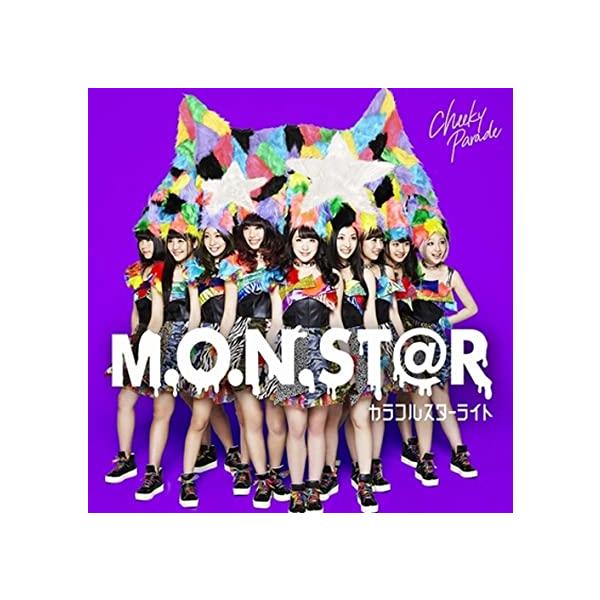 【新品】M.O.N.ST@R / カラフルスターライト 【Loppi・HMV限定盤】 / Cheeky Parade