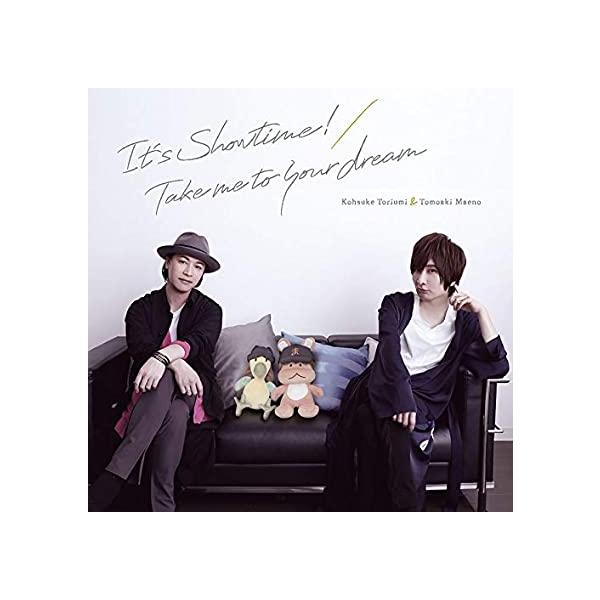 【新品】『鳥海浩輔・前野智昭の大人のトリセツ』第2期OP&amp;EDテーマ 「It's Showtime!/Take me to your dream」