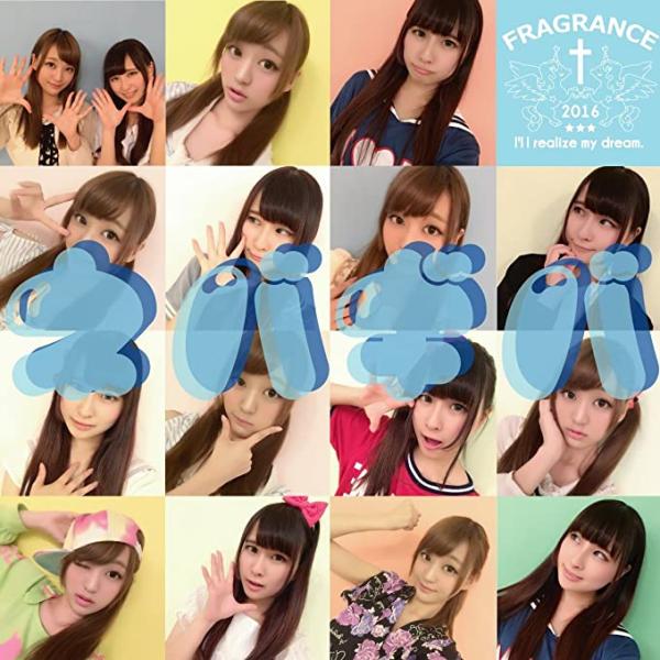 【新品】ネバギバ / Fragrance