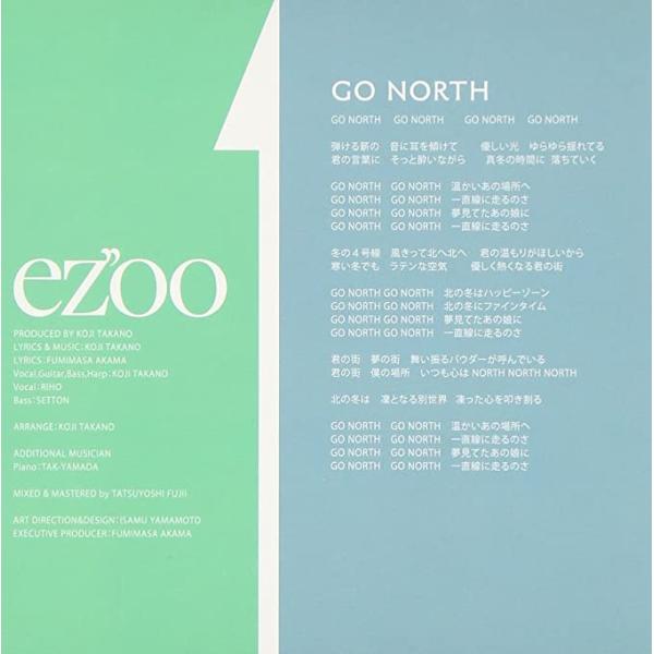 【新品】Go North/My home town / ezoo, 高野浩二