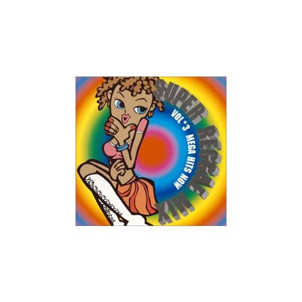 【新品】SUPER REGGAE MIX VOL.3  / オムニバス