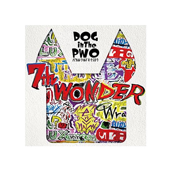 【新品】7th WONDER (通常盤) / DOG inTheパラレルワールドオーケストラ