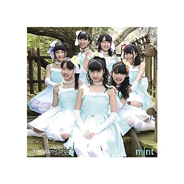 【新品】mint/アセロラノーツ【mint盤】 / Miniature Garden