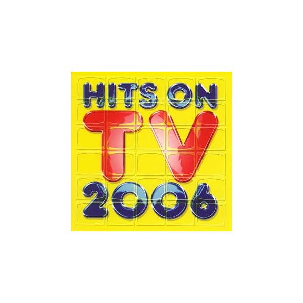 【新品】ヒッツ・オンTV 2006 / オムニバス