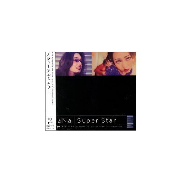 【新品】Super Star / NaNa, Chikako Watanabe, Shigeo Tamaru