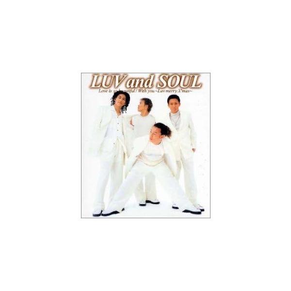 【新品】Love is so beautiful/With you〜Luv merry X′mas〜 / LUV and SOUL