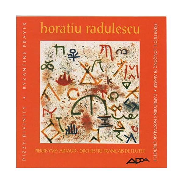 【新品】Dizzy Divinity / Byzantine Prayer / Frenetico Il Longing di Amare / Capricorn's Nostalgic Crickets II