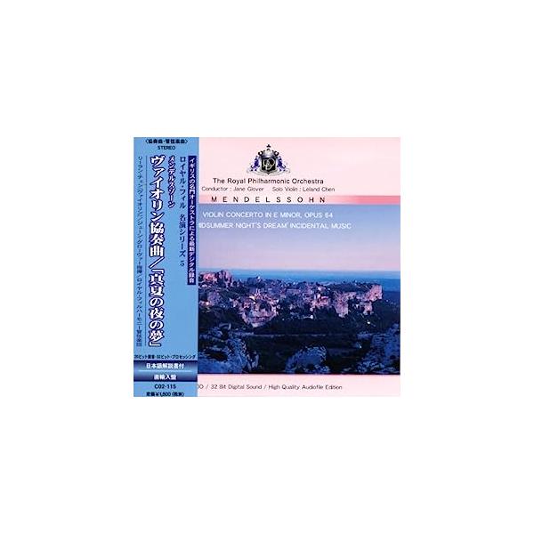 【新品】メンデルスゾーン ヴァイオリン協奏曲「真夏の夜の夢」 / ロイヤル・フィルハーモニー管弦楽団