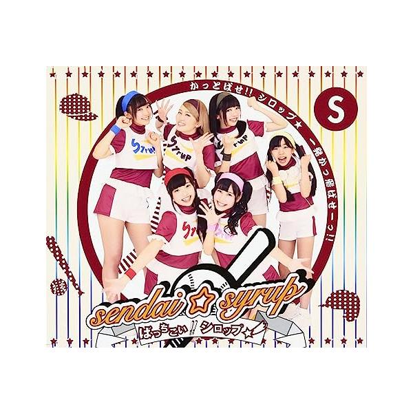 【新品】ばっちこい!!シロップ  (全員盤) / sendai syrup