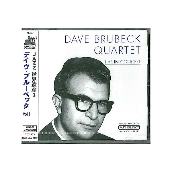 【新品】JAZZ 世界遺産3 デイヴ・ブルーベック Vol.1 / デイヴ・ブルーベック