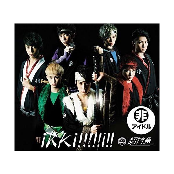 【新品】Ikki!!!!!i!! 超 盤 / 超特急