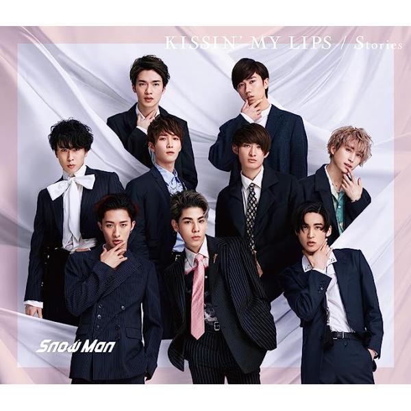 【新品】KISSIN' MY LIPS/ Stories(CD+DVD)(初回盤B) / Ｓｎｏｗ　Ｍａｎ