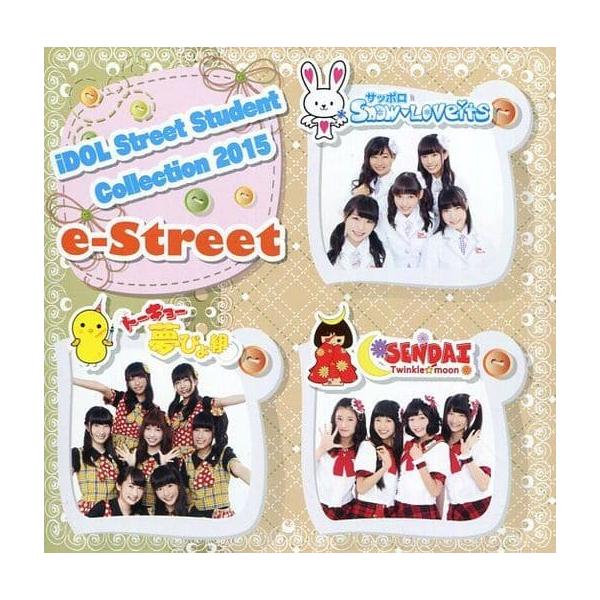 【新品】アイドルストリート コレクション 2015（e-street）/  DOL Street