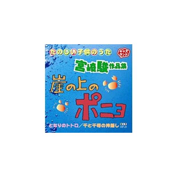 【新品】リラ 1999同じ空の下で / LYRE