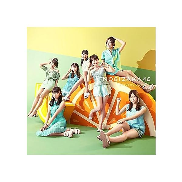 【新品】ジコチューで行こう! (通常盤) / 乃木坂46