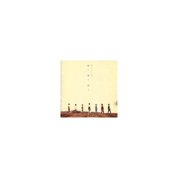 【新品】強く 強く 強く (初回限定盤)(DVD付) / 関ジャニ∞(エイト)