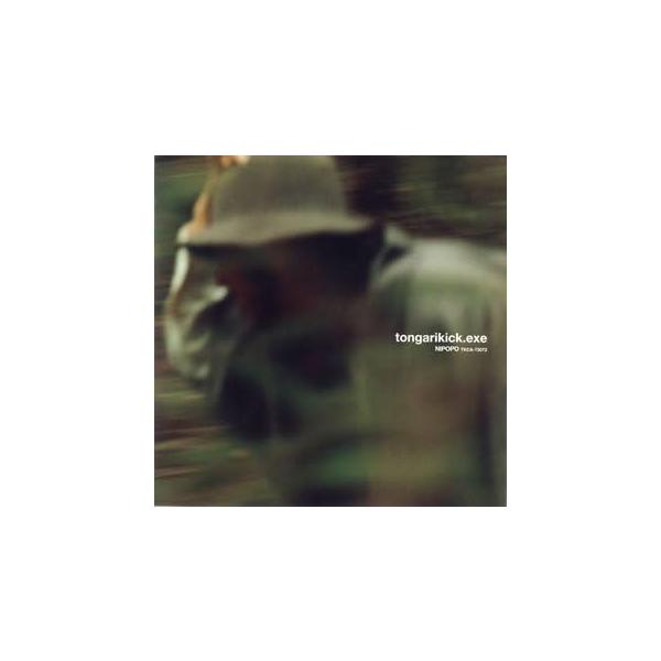 【新品】Tongarikick.exe(初回限定盤)(DVD付) / ニポポ