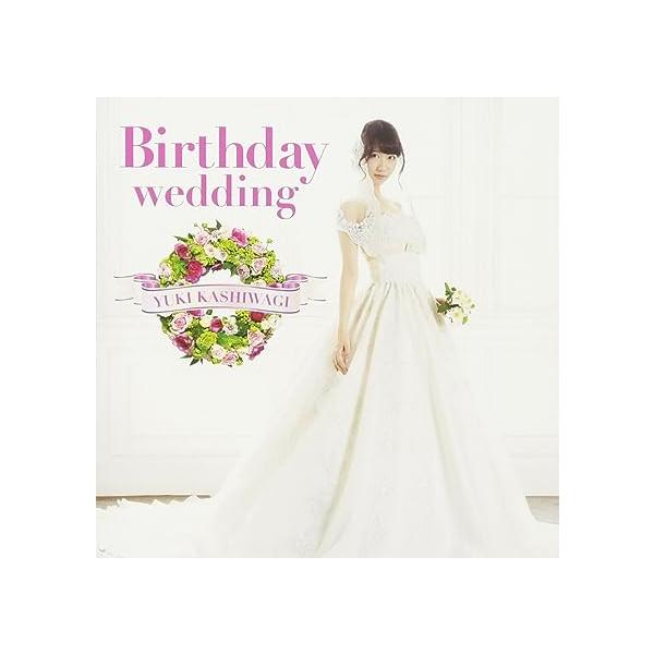 【新品】Birthday wedding[通常盤][TYPE-A] / 柏木由紀