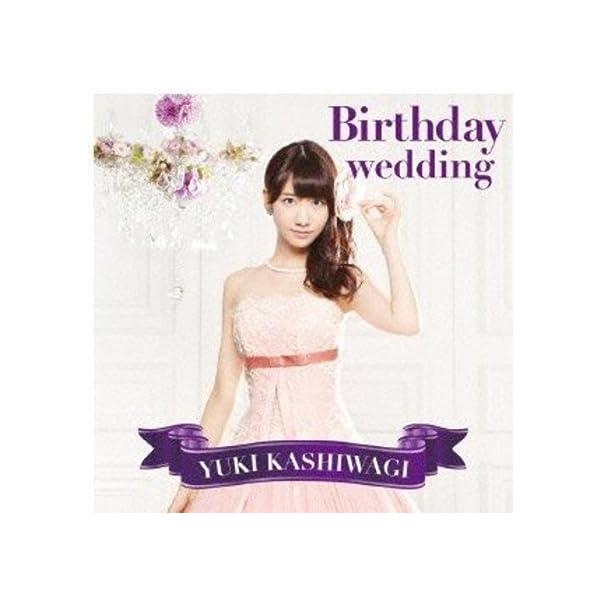 【新品】Birthday wedding[通常盤][TYPE-C] / 柏木由紀