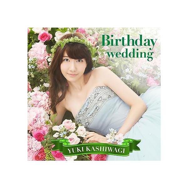 【新品】Birthday wedding[通常盤][TYPE-B] / 柏木由紀