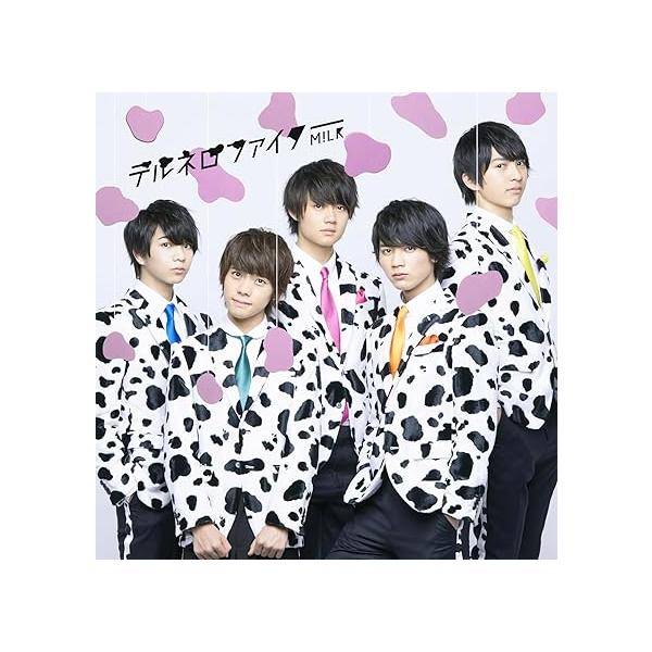 テルネロファイター M!LK CD 新品】テルネロファイター(TYPE-C) / M!LK : Meta Cy Verse