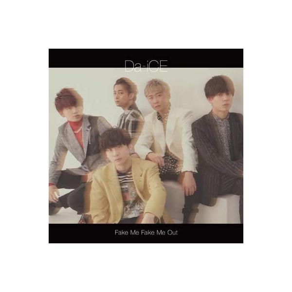 Da-iCE 「MUSi-aM」 (CD+2DVD) 新品未開封 Amazon.co.jp: MUSi-aM(特殊商品(AL+3DVD)(スマプラ対応)) - Da