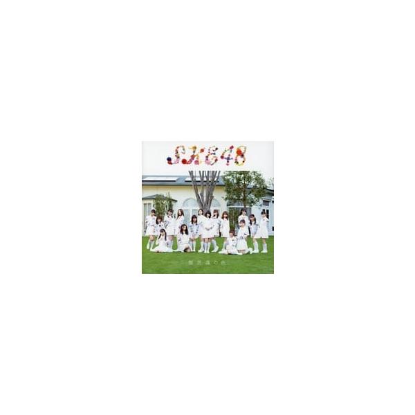 【新品】無意識の色　劇場盤 / SKE48
