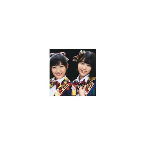 【新品】希望的リフレイン (劇場盤) / AKB48
