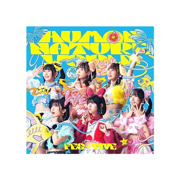 【新品】HUMAN NATURE WORLD （Type-A）/ FES☆TIVE