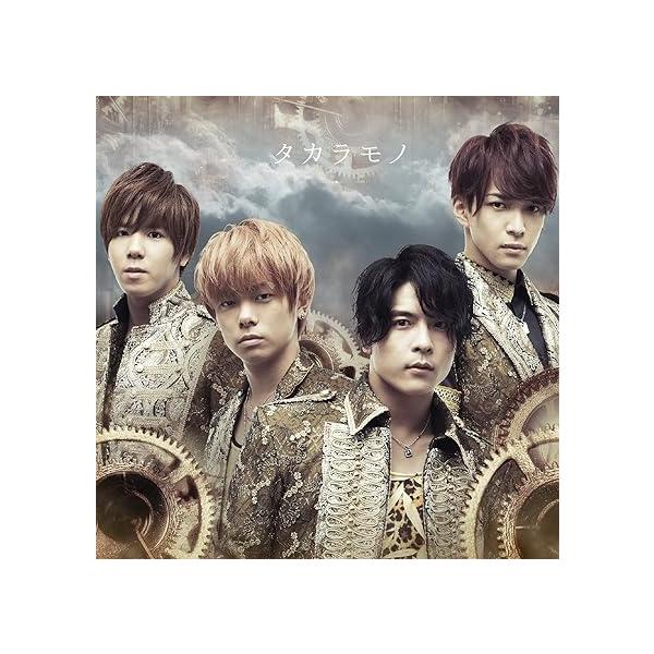【新品】タカラモノ (通常盤) / WEBER