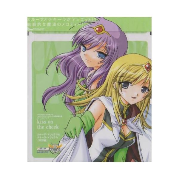 【新品】kiss on the cheek / 平野綾