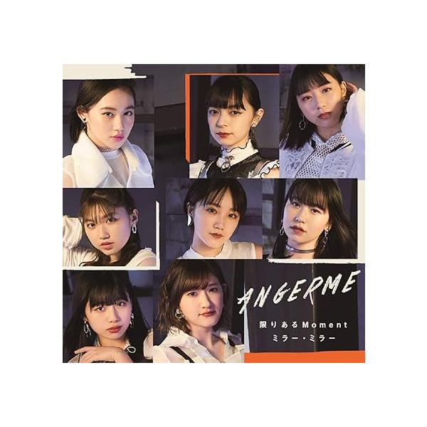【新品】限りあるMoment/ミラー・ミラー[初回生産限定盤A] / アンジュルム