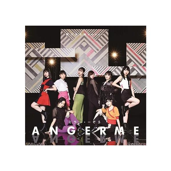 【新品】限りあるMoment/ミラー・ミラー[初回生産限定盤B] / アンジュルム