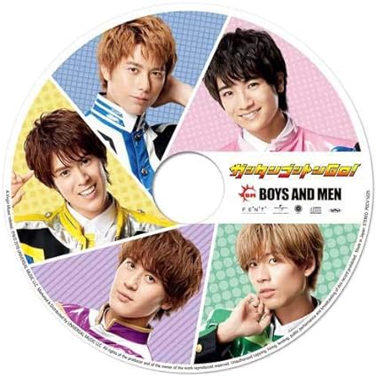 【新品】ガッタンゴットンGO！【ピクチャーレーベル】【誠盤】 / BOYS AND MEN