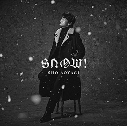 【新品】Snow!(初回生産限定盤)(DVD付) / 青柳翔