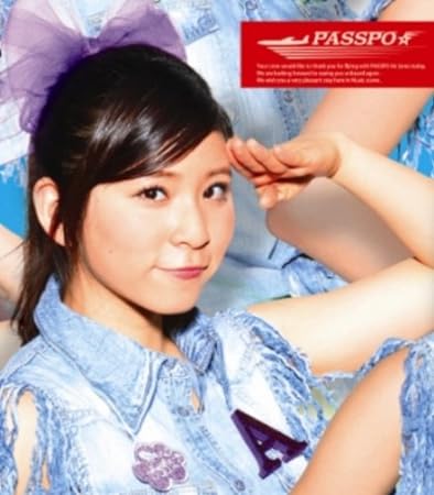 【新品】少女飛行(初回限定盤G玉井杏奈) / PASSPO☆