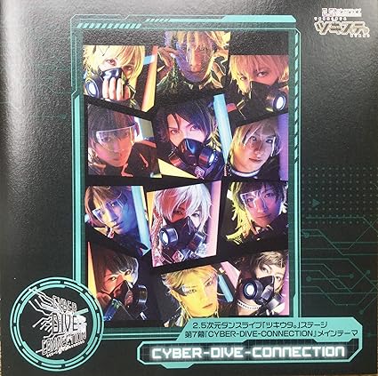 【新品】「cyber-dive-connection」メインテーマ-cyber-dive-connection / サウンドトラック