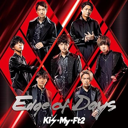 新品】Edge of Days(CD+DVD)(初回盤B) / Kis-My-Ft2 : nnb-cde-1175