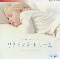 Yahoo! Yahoo!ショッピング(ヤフー ショッピング)【新品】眠れるCD リラックス・ドリーム / オムニバス（コンピレーション）