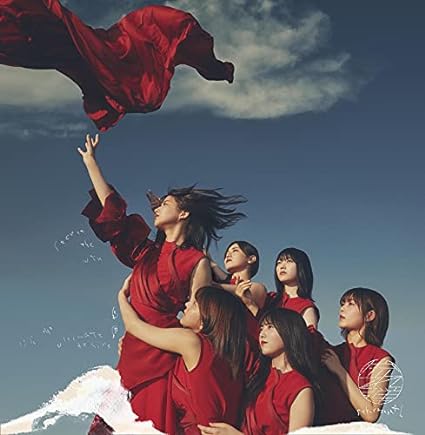 【新品】流れ弾 (通常盤) / 櫻坂４６