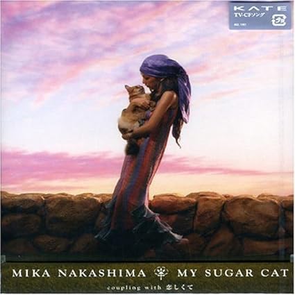 【新品】MY SUGAR CAT / 中島美嘉