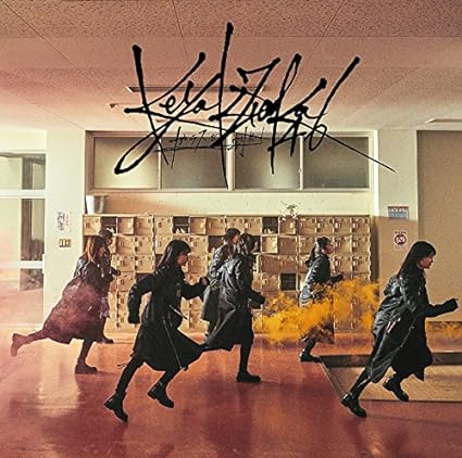 【新品】ガラスを割れ! (通常盤) / 欅坂46