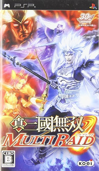【新品】真・三國無双 MULTI RAID(マルチレイド) - PSP / Sony PSP